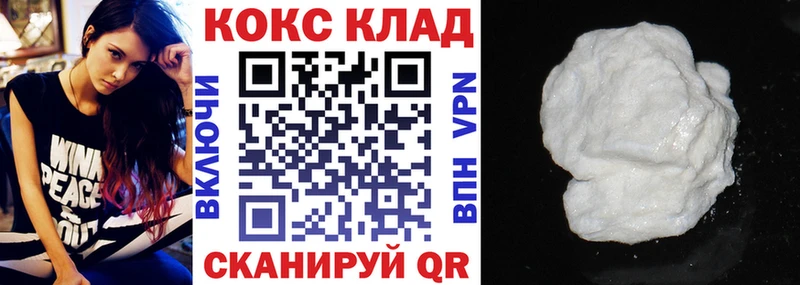 Продажа наркотиков Новодвинск ГАШИШ  Конопля  АМФЕТАМИН  Меф 