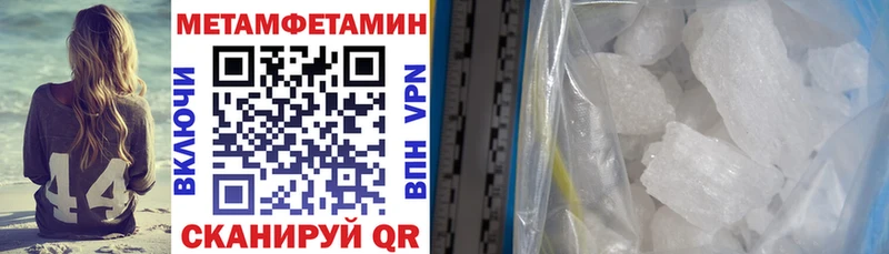 Амфетамин Premium  Новодвинск 