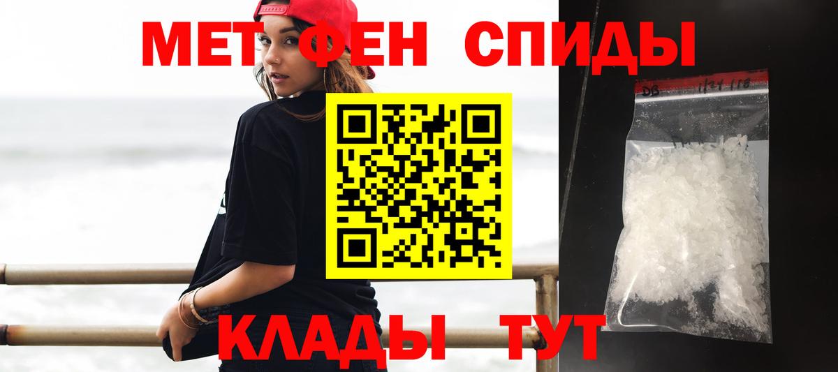 АМФЕТАМИН 97%  АМФЕТАМИН  Новодвинск  Вход с VPN 