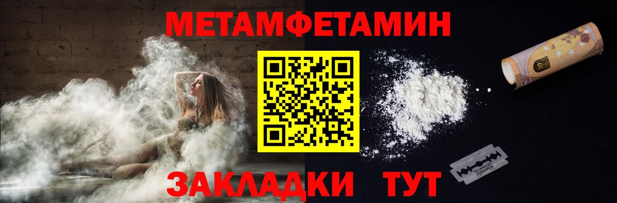 АМФЕТАМИН 98% Новодвинск