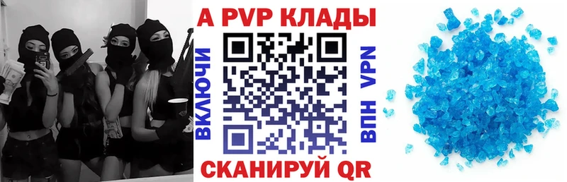 A PVP крисы CK  hydra tor  Новодвинск 