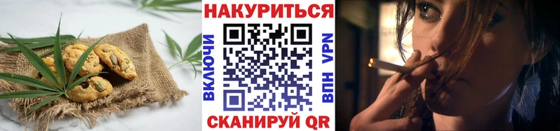 Печенье с ТГК конопля  Новодвинск 
