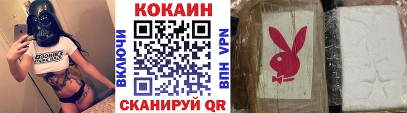 что такое   Новодвинск  COCAIN 99% 