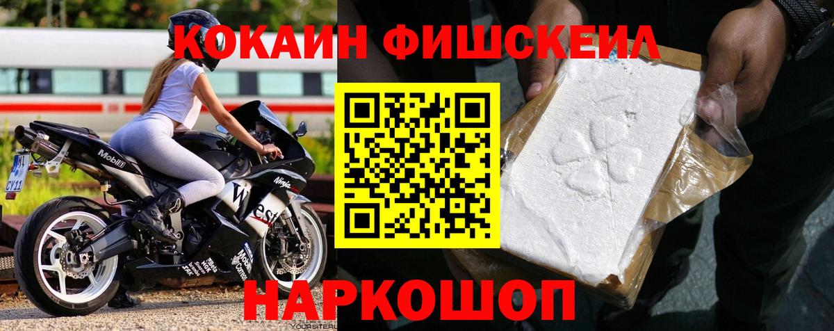 КОКАИН Боливия Новодвинск
