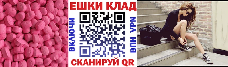 сайты даркнета состав  Новодвинск  Экстази Philipp Plein 
