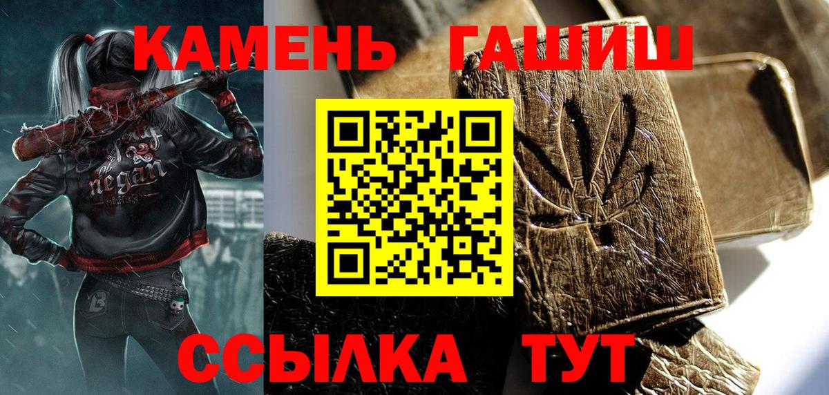ГАШ Cannabis Новодвинск