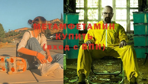 гашиш Новозыбков