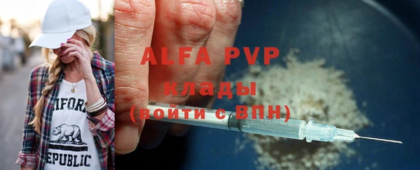 мефедрон мука Няндома
