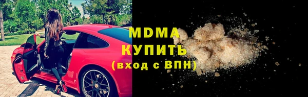 соль курить ск Новодвинск