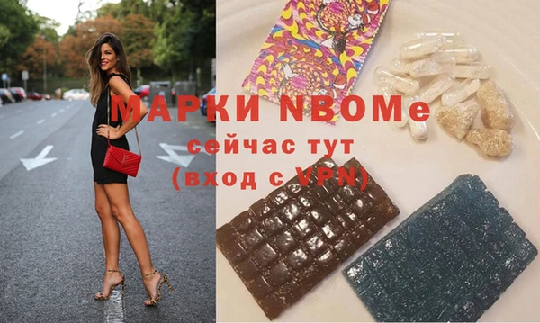 соль курить ск Новодвинск