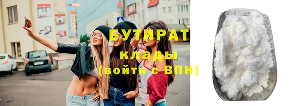 гашиш Новозыбков