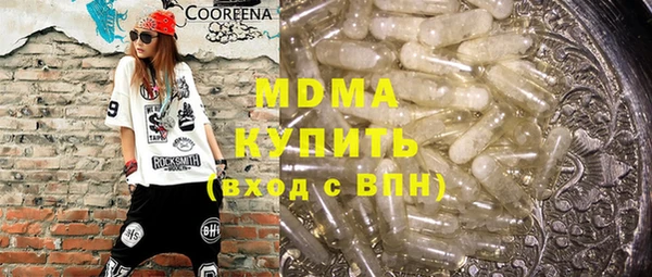 соль курить ск Новодвинск