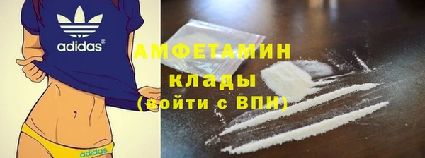 гашиш Новозыбков