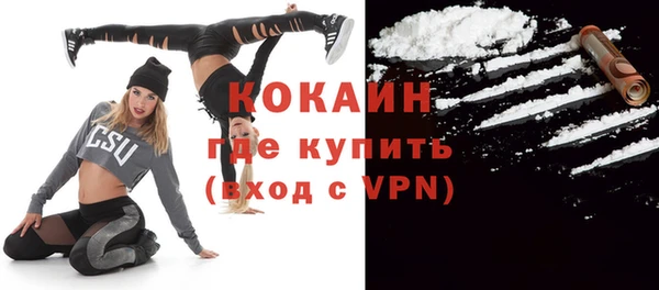 гидропоника Ачинск