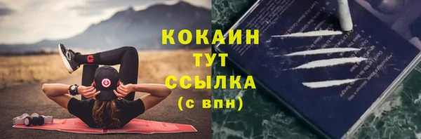 гашиш Новозыбков