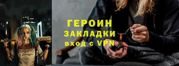 соль курить ск Новодвинск
