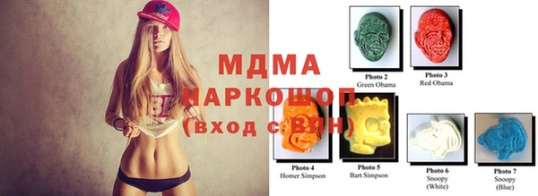 гашиш Новозыбков