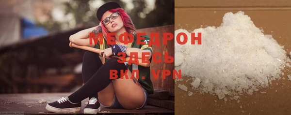 мефедрон мука Няндома