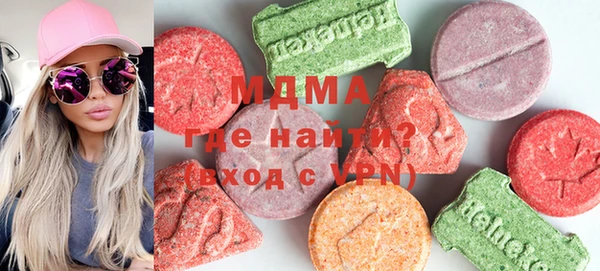 ECSTASY Нягань