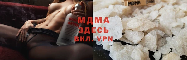 гашиш Новозыбков