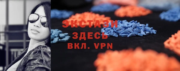 соль курить ск Новодвинск