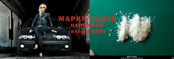 мдпв Новокубанск