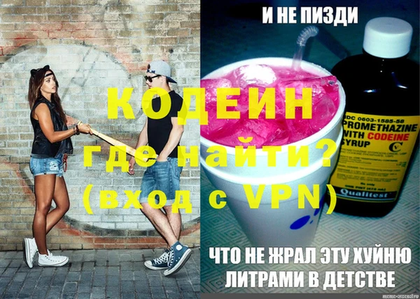 соль курить ск Новодвинск