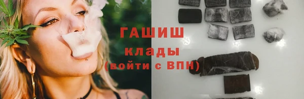 гашиш Новозыбков