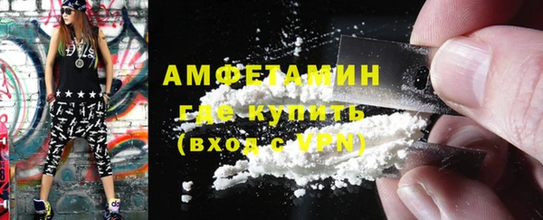 соль курить ск Новодвинск
