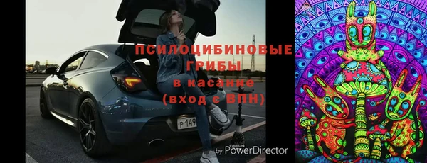 гашиш Новозыбков