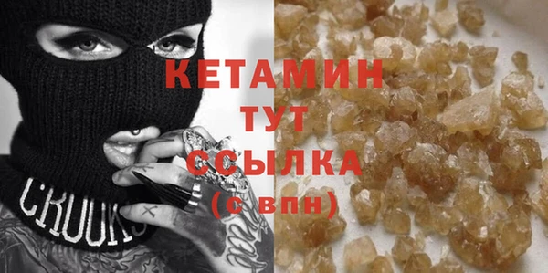 мефедрон мука Няндома