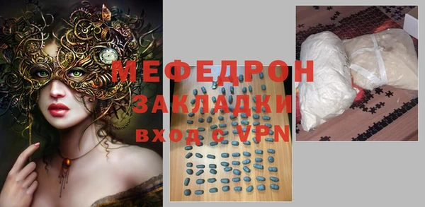 мефедрон мука Няндома