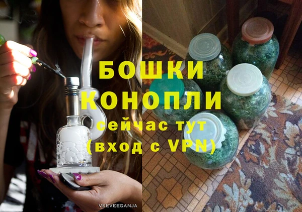гашиш Новозыбков