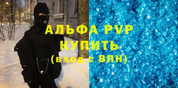соль курить ск Новодвинск