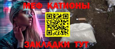 прущие грибы Малгобек