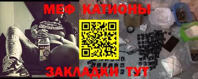 прущие грибы Малгобек
