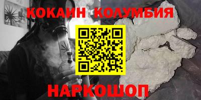 прущие грибы Малгобек