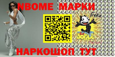 кокаин перу Малоярославец