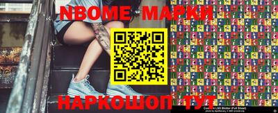 прущие грибы Малгобек
