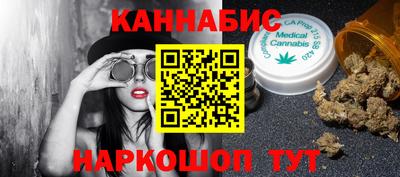кокаин перу Малоярославец