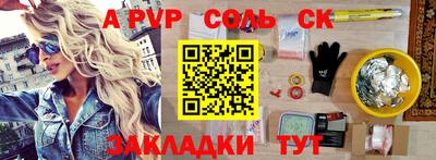 прущие грибы Мариинск