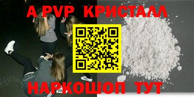кокаин перу Малоярославец