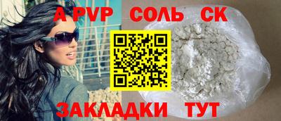 кокаин перу Малоярославец