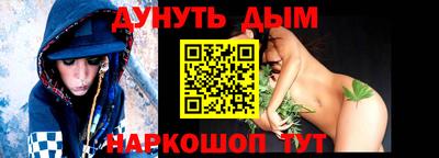 прущие грибы Малгобек