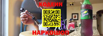 прущие грибы Малгобек