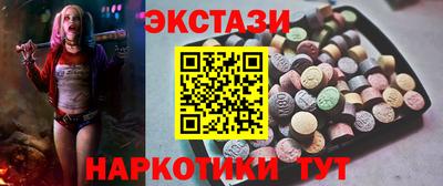 прущие грибы Мариинск
