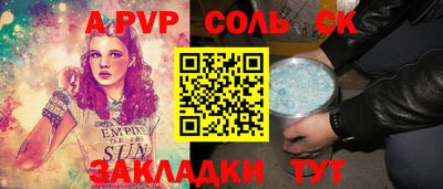 прущие грибы Малгобек