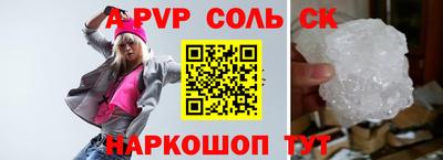 кокаин перу Малоярославец