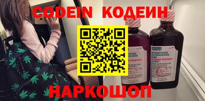 прущие грибы Малгобек