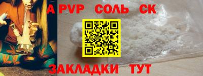 кокаин перу Малоярославец